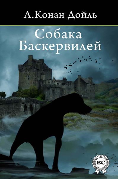 Produktbild: The Hound of the Baskervilles