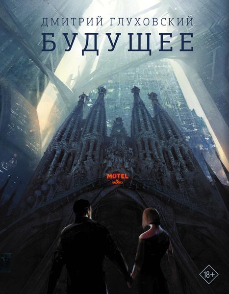 Produktbild: Buduschee