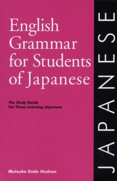 Produktbild: English Grammar for Students of Japanese