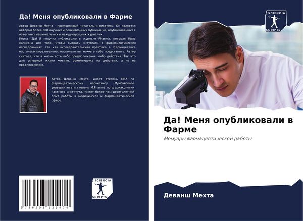 Produktbild: Da! Menq opublikowali w Farme