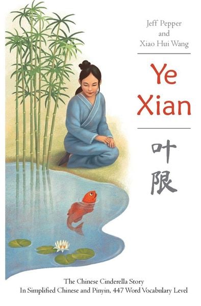 Produktbild: Ye Xian