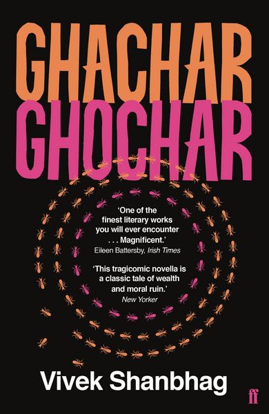 Produktbild: Ghachar Ghochar