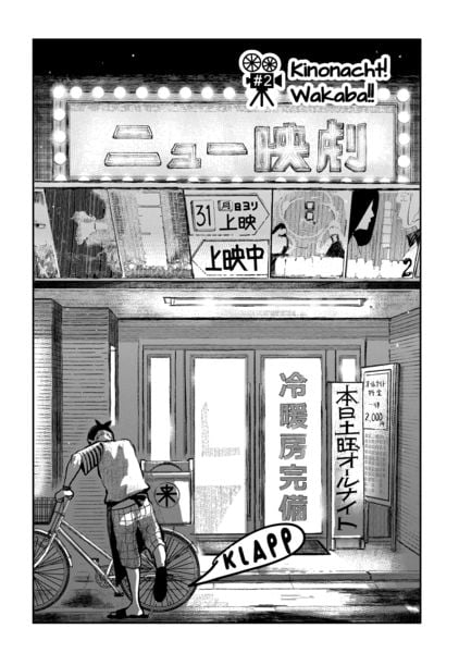 Produktbild: Wakaba im Kino 1