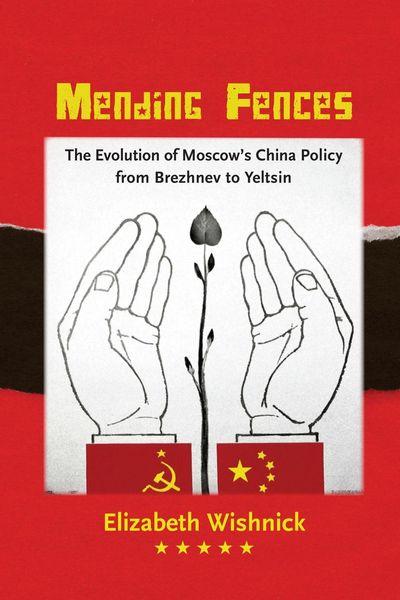 Produktbild: Mending Fences