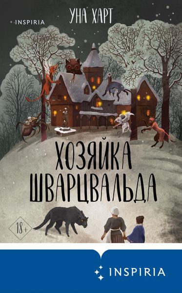 Produktbild: Hozyayka Shvarcval'da