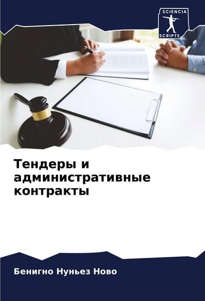 Produktbild: Tendery i administratiwnye kontrakty