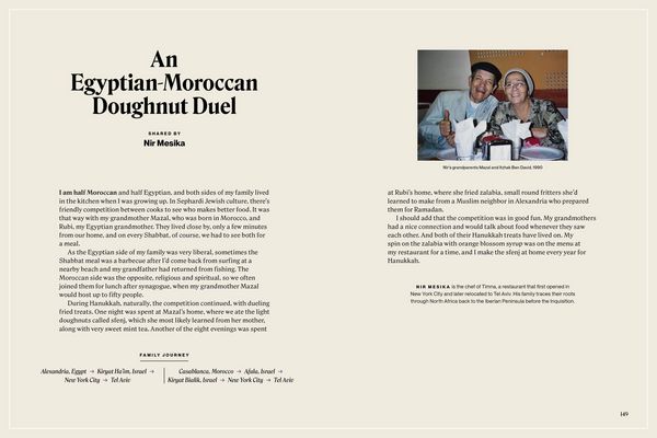 Produktbild: The Jewish Holiday Table