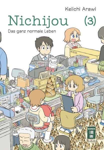 Produktbild: Nichijou 03