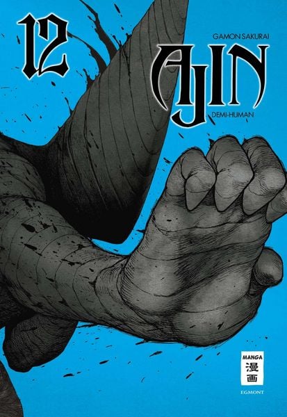 Produktbild: AJIN - Demi-Human 12
