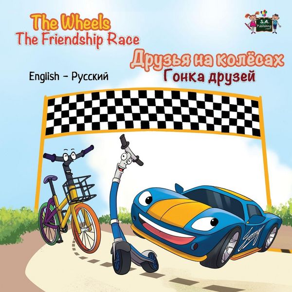 Produktbild: The Wheels -The Friendship Race