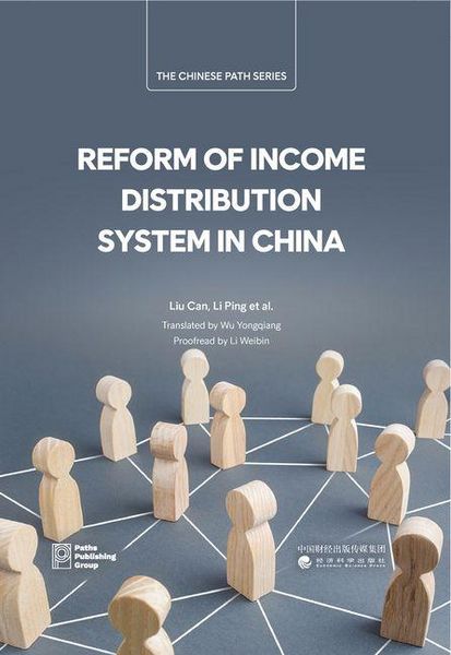 Produktbild: Reform of Income Distribution System in China