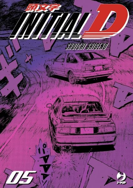 Produktbild: Initial D. Vol. 5