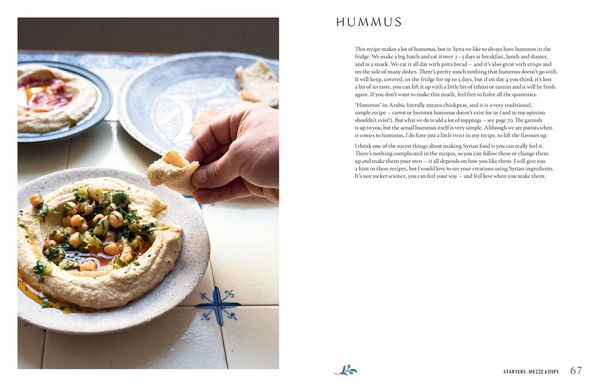 Produktbild: IMADS SYRIAN KITCHEN PLC