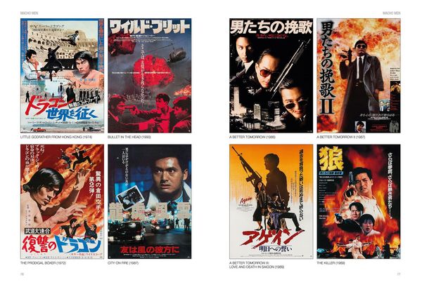 Produktbild: Son Of Banzai!