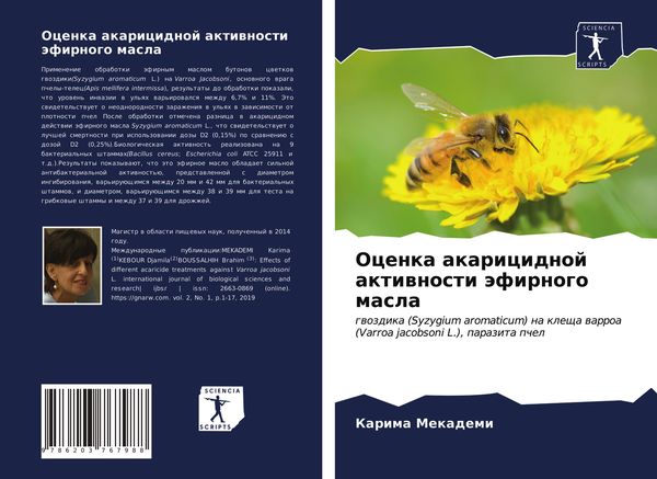 Produktbild: Ocenka akaricidnoj aktiwnosti &auml;firnogo masla