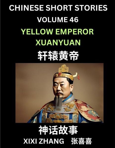 Produktbild: Chinese Short Stories (Part 46) - Yellow Emperor Xuanyuan, Learn Ancient Chinese Myths, Folktales, Shenhua Gushi, Easy Mandarin Lessons for Beginners, Simplified Chinese Characters and Pinyin Edition