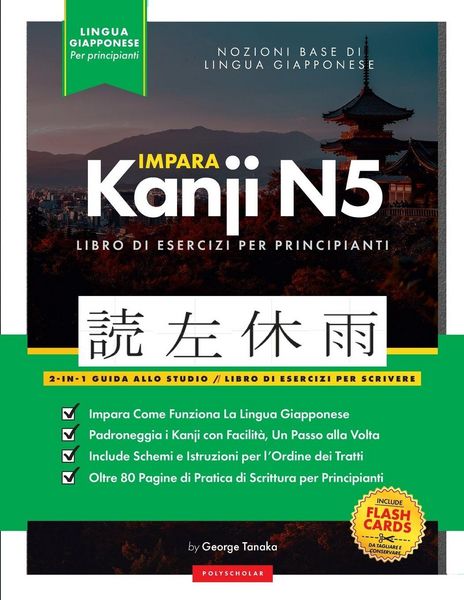 Produktbild: Impara il giapponese Kanji N5