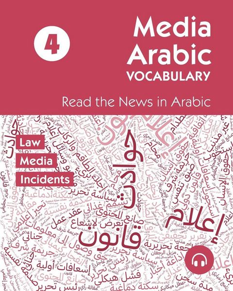 Produktbild: Media Arabic Vocabulary 4