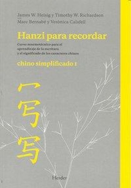 Produktbild: Hanzi para recordar : chino simplificado I : curso nemot&eacute;cnico para el aprendizaje de la escritura y el significado de los caracteres chinos