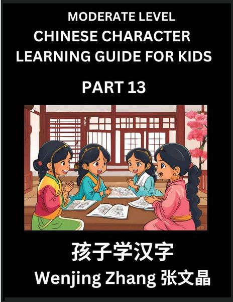 Produktbild: Chinese Character Learning Guide for Kids (Part 13)- Moderate level Brain Game Test Series, Easy Lessons for Kids to Learn Recognizing Simplified Chinese Characters