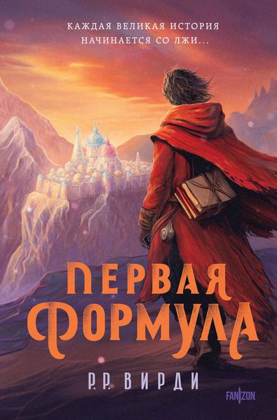 Produktbild: Pervaya formula