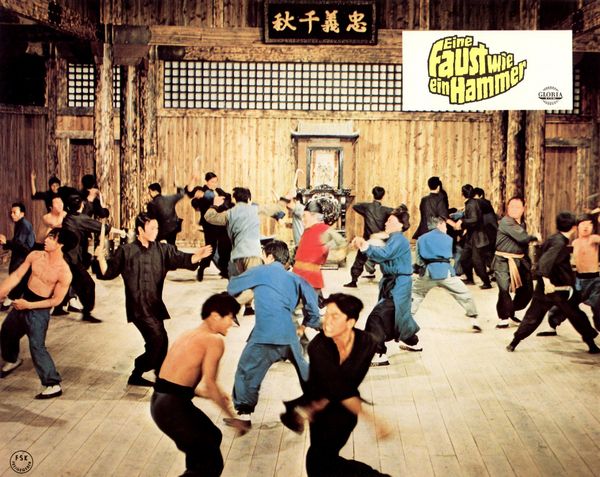 Produktbild: Wang Yu: EINE FAUST WIE EIN HAMMER - COVER A
