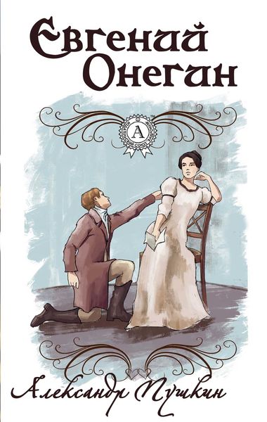 Produktbild: Eugene Onegin