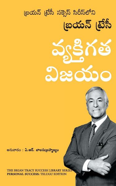 Produktbild: Personal Success