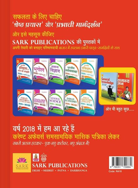 Produktbild: Rrb Group D 25 Practice Papers