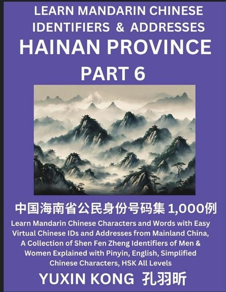 Produktbild: Hainan Province of China (Part 6)