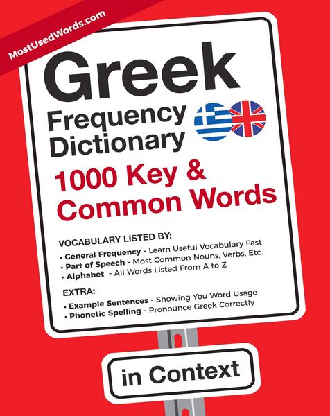 Produktbild: Greek Frequency Dictionary - 1000 Key & Common Words in Context