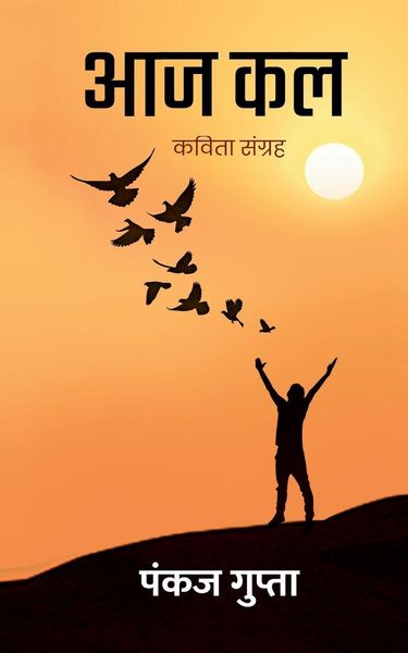 Produktbild: Aaj Kal - A Collection of HIndi Poems