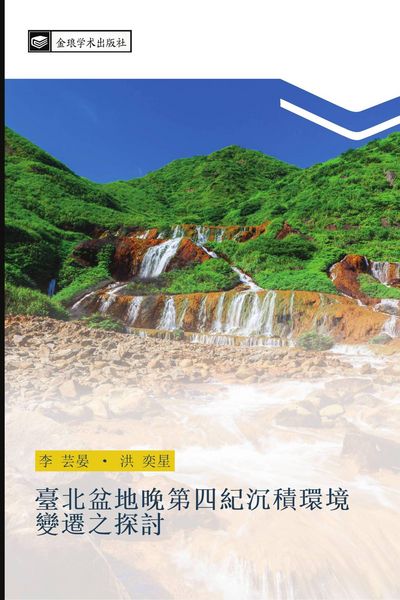 Produktbild: Tai bei pen di wan di si ji chen ji huan jing bian qian zhi tan tao