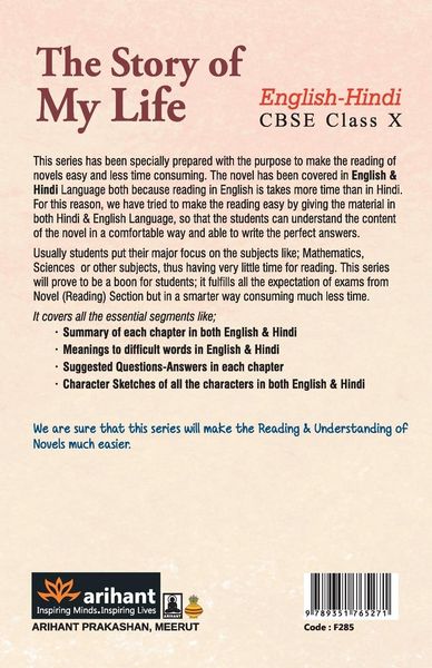 Produktbild: The Story of My Life CBSE Class 10th EnglishHindi
