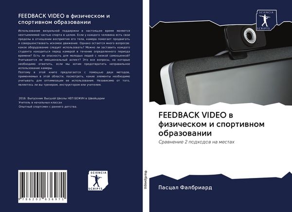 Produktbild: FEEDBACK VIDEO w fizicheskom i sportiwnom obrazowanii