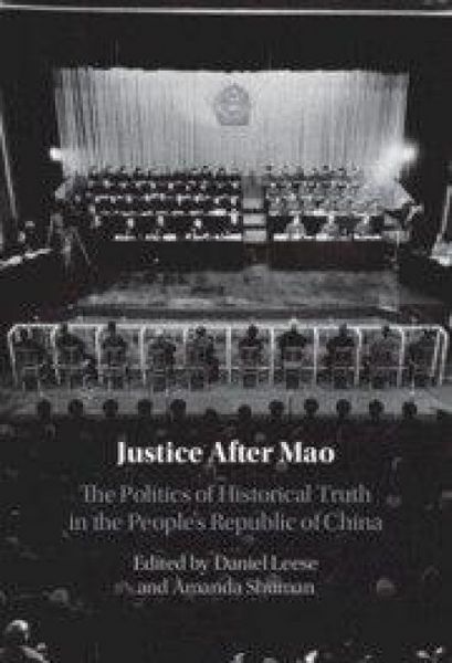 Produktbild: Justice After Mao