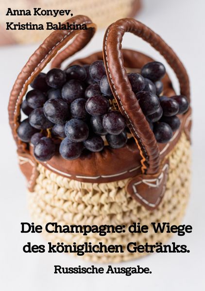 Produktbild: Die Champagne: die Wiege des k&ouml;niglichen Getr&auml;nks.