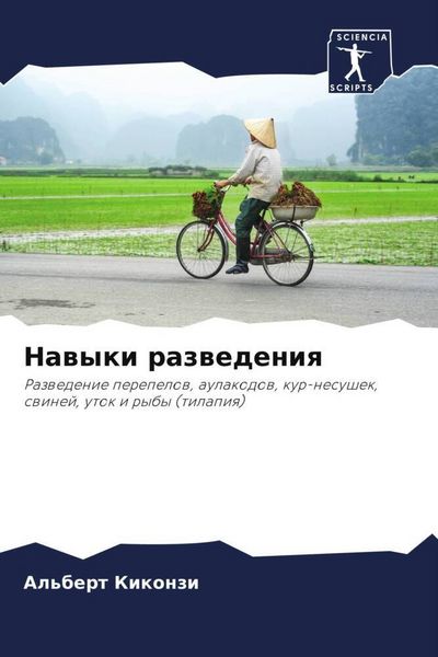 Produktbild: Nawyki razwedeniq