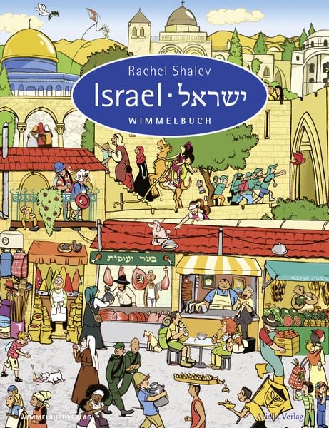 Produktbild: Israel Wimmelbuch