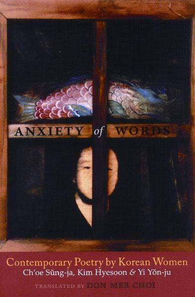 Produktbild: Anxiety of Words