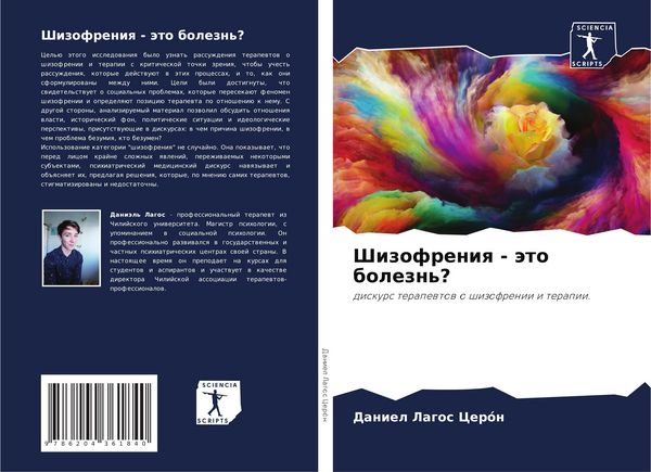 Produktbild: Shizofreniq - &auml;to bolezn'?