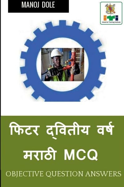 Produktbild: Fitter Second Year Marathi MCQ / फिटर द्वितीय वर्ष मराठी MCQ