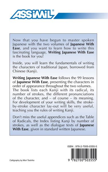 Produktbild: Book Method Japanese Kanji Writing: Japanese Kanji Self-Learning Method