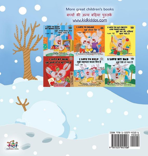 Produktbild: I Love Winter (English Hindi Bilingual Book for Kids)