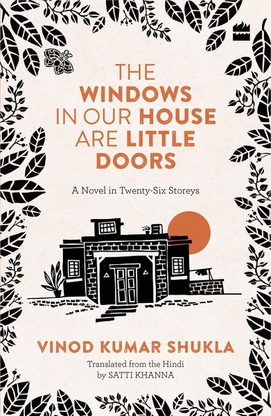 Produktbild: The Windows in Our House Are Little Doors
