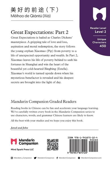 Produktbild: Great Expectations
