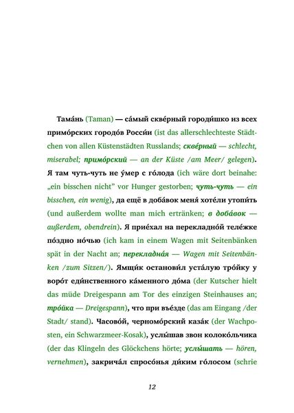 Produktbild: Taman (Buch + Audio-Online) - Frank-Lesemethode - Kommentierte zweisprachige Ausgabe Russisch-Deutsch