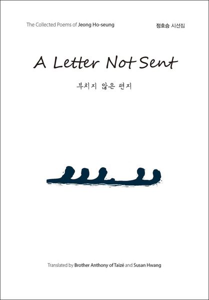 Produktbild: A Letter Not Sent (부치지 않은 편지)