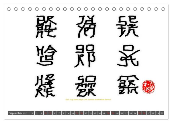 Produktbild: Deutsche Familiennamen im Stil der chinesischen Kalligrafie (Tischkalender 2027 DIN A5 quer), CALVENDO Monatskalender
