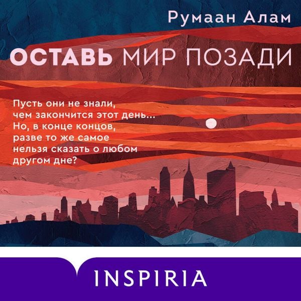 Produktbild: Ostav mir pozadi